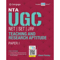NTA UGC NET Paper I (Teaching and Research Aptitude) book by Vineet Pandey