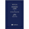 Mullas Hindu Law book by Dinshaw Fardunji Mulla, Satyajeet A. Desai