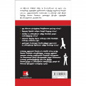 Body Language In The Work Place (Tamil) book by Alan & Barbara Pease, PSV Kumarasamy - Additional Image 4