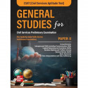 (Old Edition) CSAT General Studies Paper 2 book by MHE - Back Cover