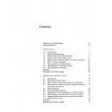 INORGANIC CHEMISTRY, 3RD EDN book by SHARPE - Additional Image 5