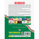 Jawahar Navodaya Vidyalaya Entrance Exam: Class VI (Popular Master Guide) book by RPH Editorial Board - Additional Image 3
