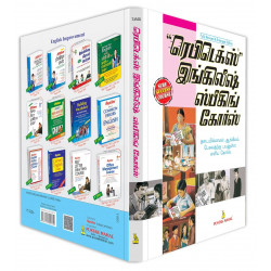 Rapidex English for Tamil Speakers book by Pustak Mahal Editorial Board - Additional Image 7