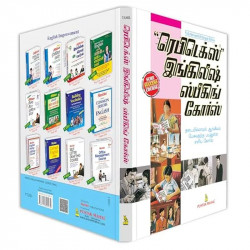Rapidex English for Tamil Speakers book by Pustak Mahal Editorial Board - Additional Image 8