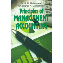Principles of Management Accounting: Set of - Vol. 2 book by S.N. Maheshwari