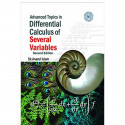 Several Variables Adv Topics/Islam book - Back Cover