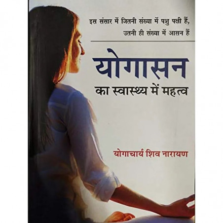 Metric Spaces book by Rakesh Pandey