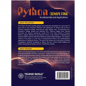Python Computing Fundamenta/Kar Gupta book - Additional Image 4