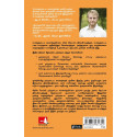 Hyperfocus: How To Work Less To Achieve More (Tamil) book by Chris Bailey, PSV Kumarasamy - Additional Image 3