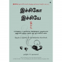 THE BOOK OF ICHIGO ICHIE book by Hector Garcia & Francesc Miralles - Back Cover
