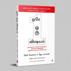 The One Thing (Tamil) book by Gary Keller and‎ Jay Papasan, Nagalakshmi Shanmugam - Additional Image 5