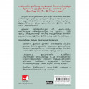 THE BOOK OF ICHIGO ICHIE book by Hector Garcia & Francesc Miralles - Additional Image 4