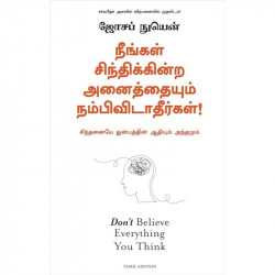 Don't Believe Everything You Think (Tamil) book by Joseph Nguyen