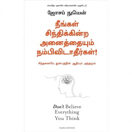 Don't Believe Everything You Think (Tamil) book by Joseph Nguyen