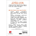 Don't Believe Everything You Think (Tamil) book by Joseph Nguyen - Back Cover