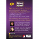 THE BUSINESS SCHOOL book by Robert.T.kiyosaki - Additional Image 3