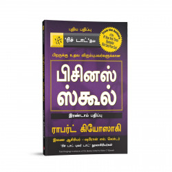 THE BUSINESS SCHOOL book by Robert.T.kiyosaki - Additional Image 4