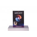 Q&A Tamil book from infinitheism by Mahatria Ra on Spirituality (?????? ????????) - Paperback [Paperback] Mahatria Ra [Paper…