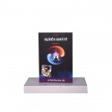 Q&A Tamil book from infinitheism by Mahatria Ra on Spirituality (?????? ????????) - Paperback [Paperback] Mahatria Ra [Paper… -