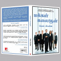 How To Be People Smart (Tamil) book by Les Giblin - Additional Image 6