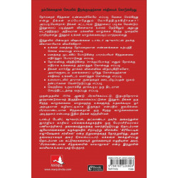 THE MAGIC OF THINKING BIG book by David J. Schwartz, Nagalakshmi Shanmugam - Additional Image 3