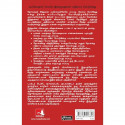THE MAGIC OF THINKING BIG book by David J. Schwartz, Nagalakshmi Shanmugam - Additional Image 4