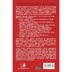 THE MAGIC OF THINKING BIG book by David J. Schwartz, Nagalakshmi Shanmugam - Additional Image 4