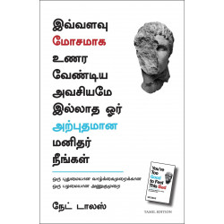 You're Too Good To Feel This Bad: An Orthodox Approach To Living An Unorthodox Life (Tamil) book by Nate Dallas, PSV Kumaras…