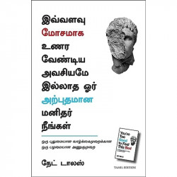 You're Too Good To Feel This Bad: An Orthodox Approach To Living An Unorthodox Life (Tamil) book by Nate Dallas, PSV Kumaras… -