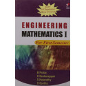 ENGINEERING MATHEMATICS I (AS PER 2013 REGULATIONS OF AU) PB....Sankarappan S book by Sankarappan S