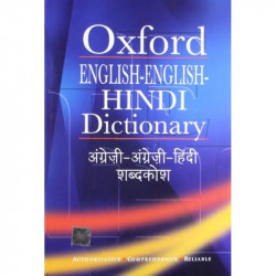 Oxford English-English-Hindi Dictionary book by Dr R.N. Sahai, Dr S. Kumar - Back Cover