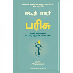 The Gift: 12 Lessons To Save Your Life (Tamil) book by Dr Edith Eger - Back Cover