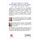DARE TO WIN book by Jack Canfield, Mark Victor Hansen - Additional Image 3