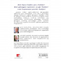 DARE TO WIN book by Jack Canfield, Mark Victor Hansen - Additional Image 4