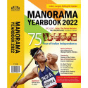 Manorama English Yearbook 2022 book by Mammen Mathew