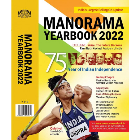 Manorama English Yearbook 2022 book by Mammen Mathew