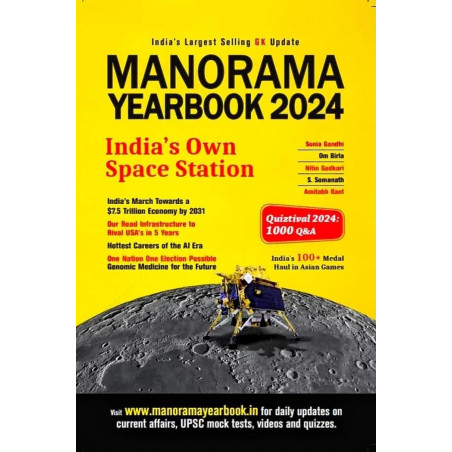 MANORMA YEAR BOOK 2024 EDITION : INDIA'S LARGEST SELLING GK UPDATE (ENGLISH MEDIUM) book by Malayala Manorama