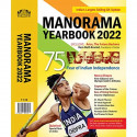 Manorama English Yearbook 2022 book by Mammen Mathew - Back Cover