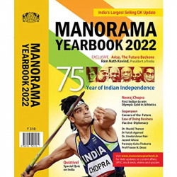 Manorama English Yearbook 2022 book by Mammen Mathew - Back Cover