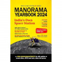 MANORMA YEAR BOOK 2024 EDITION : INDIA'S LARGEST SELLING GK UPDATE (ENGLISH MEDIUM) book by Malayala Manorama - Back Cover