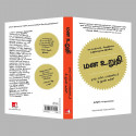 Willpower- Rediscovering the Greatest Human Strength (Tamil) book by Roy F. Baumeister and John Tierney - Additional Image 6