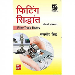 FITTING SIDDHANT, 5TH EDITION book by Balbir Singh - Back Cover