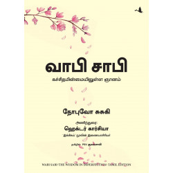 Wabi Sabi: The Wisdom in Imperfection (Tamil) book by Nobuo Suzuki, PSV Kumarasamy