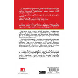 THE PSYCHOLOGY OF SELLING book by BRIAN TRACY - Additional Image 3