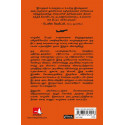 Flight Plan (Tamil) book by Brian Tracy, PSV Kumarasamy - Additional Image 3