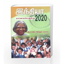 India 2020 for Student (Tamil) by Kalam A P J A Book-9788123408040