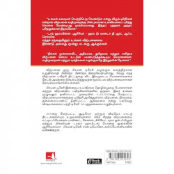 THE PSYCHOLOGY OF SELLING book by BRIAN TRACY - Additional Image 4
