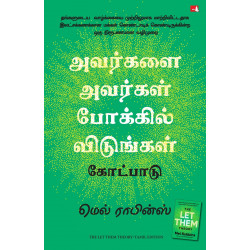 The Let Them Theory (Tamil) book by Mel Robbins