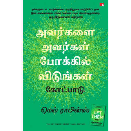 The Let Them Theory (Tamil) book by Mel Robbins