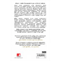 Atomic Habits (Tamil) book by James Clear - Additional Image 3